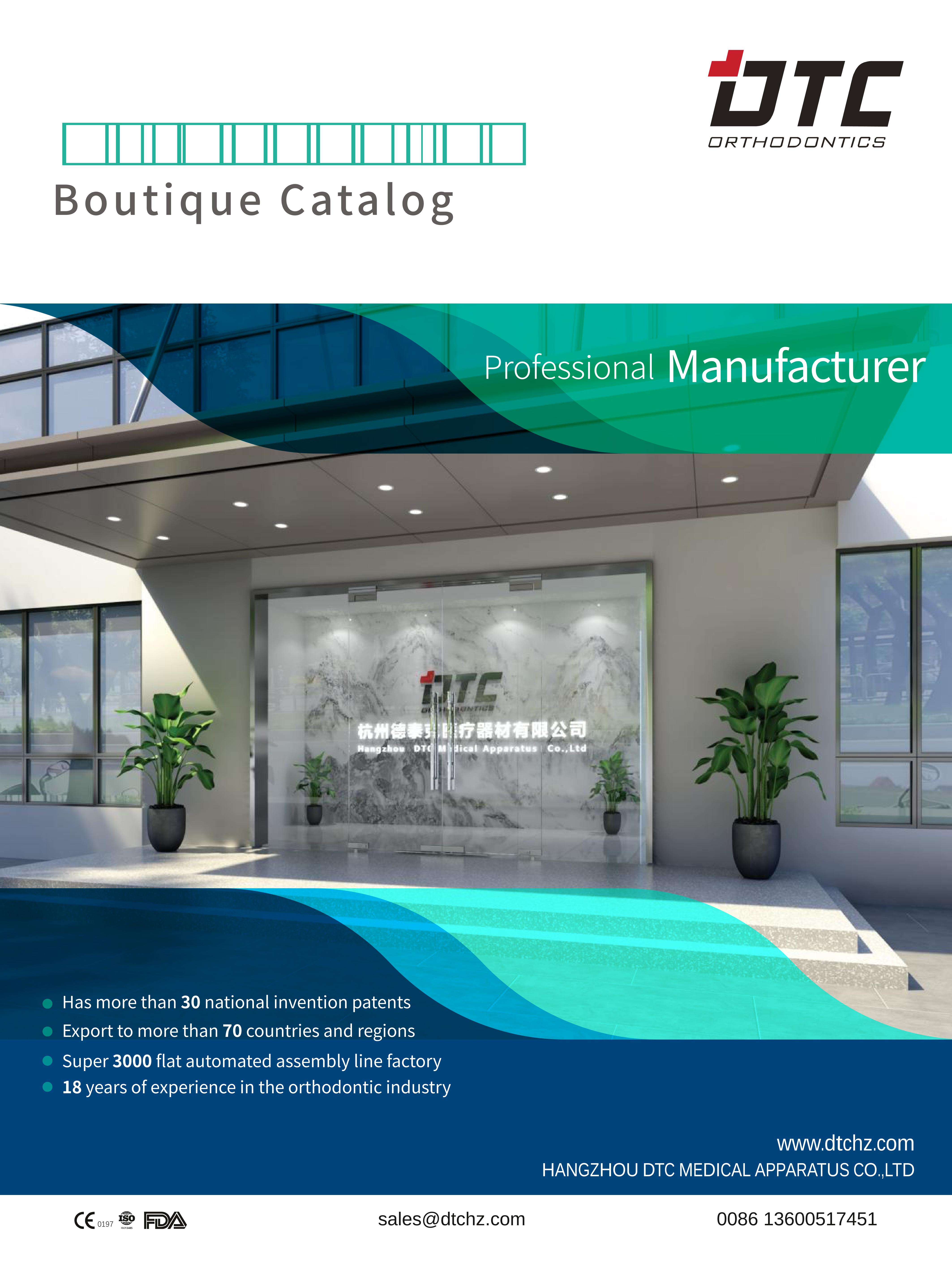 DTC catalogue